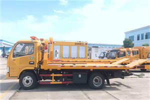 大庆送油救援服务